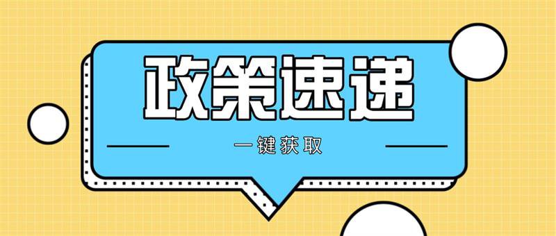 2022 年春季高考政策明白纸 （中职版）(图1)